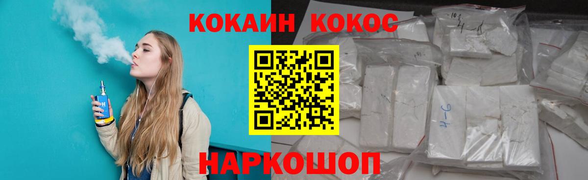 Грозный  COCAIN 97%  Вход с VPN 