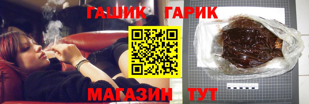 Гашиш Ice-O-Lator  Гашиш 40% ТГК  Грозный  Вход с VPN 
