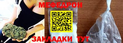 бошки Краснодар
