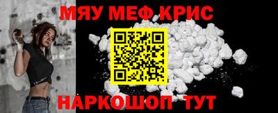 мет Краснознаменск