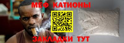 мет Краснознаменск