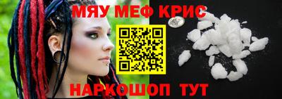 каннабис Краснокаменск