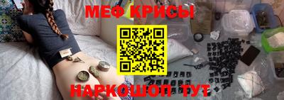 мет Краснознаменск