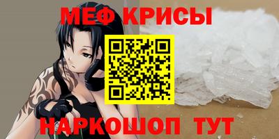 бошки Краснодар