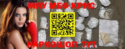 каннабис Краснокаменск