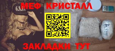 мет Краснознаменск