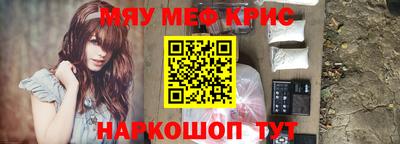 каннабис Краснокаменск