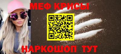 бошки Краснодар