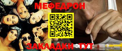 каннабис Краснокаменск