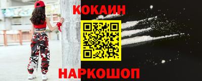 каннабис Краснокаменск