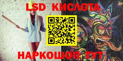 бошки Краснодар