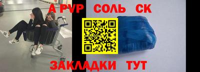 бошки Краснодар