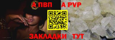 бошки Краснодар