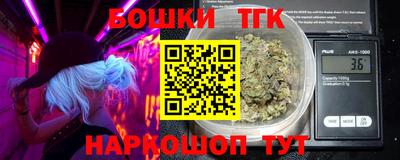 бошки Краснодар