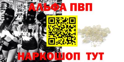 мет Краснознаменск