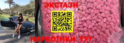 каннабис Краснокаменск