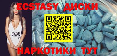бошки Краснодар