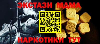 каннабис Краснокаменск