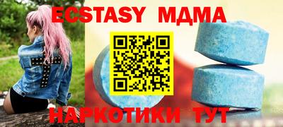 бошки Краснодар