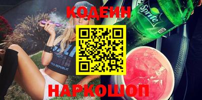 бошки Краснодар
