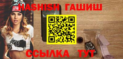 бошки Краснодар