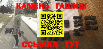 каннабис Краснокаменск