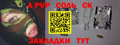 бошки Краснодар