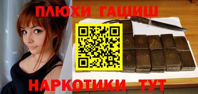 каннабис Краснокаменск