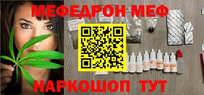 каннабис Краснокаменск