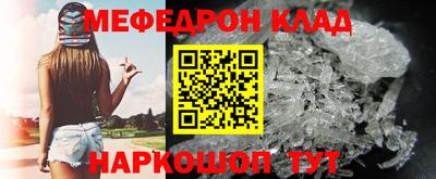 бошки Краснодар