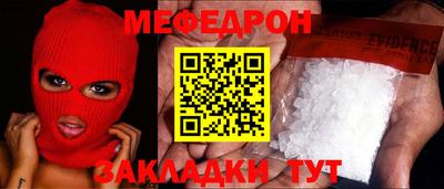бошки Краснодар