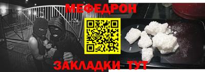 мет Краснознаменск