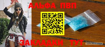 каннабис Краснокаменск