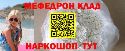 мет Краснознаменск