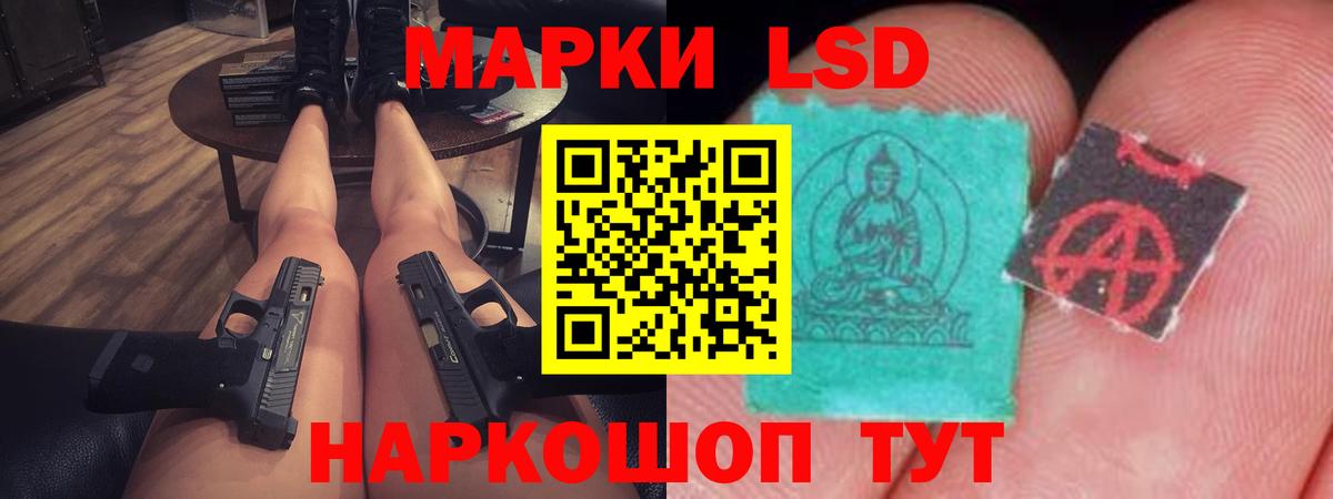 ЛСД экстази кислота  кракен как зайти  Грозный  Вход с VPN  LSD-25 экстази кислота 