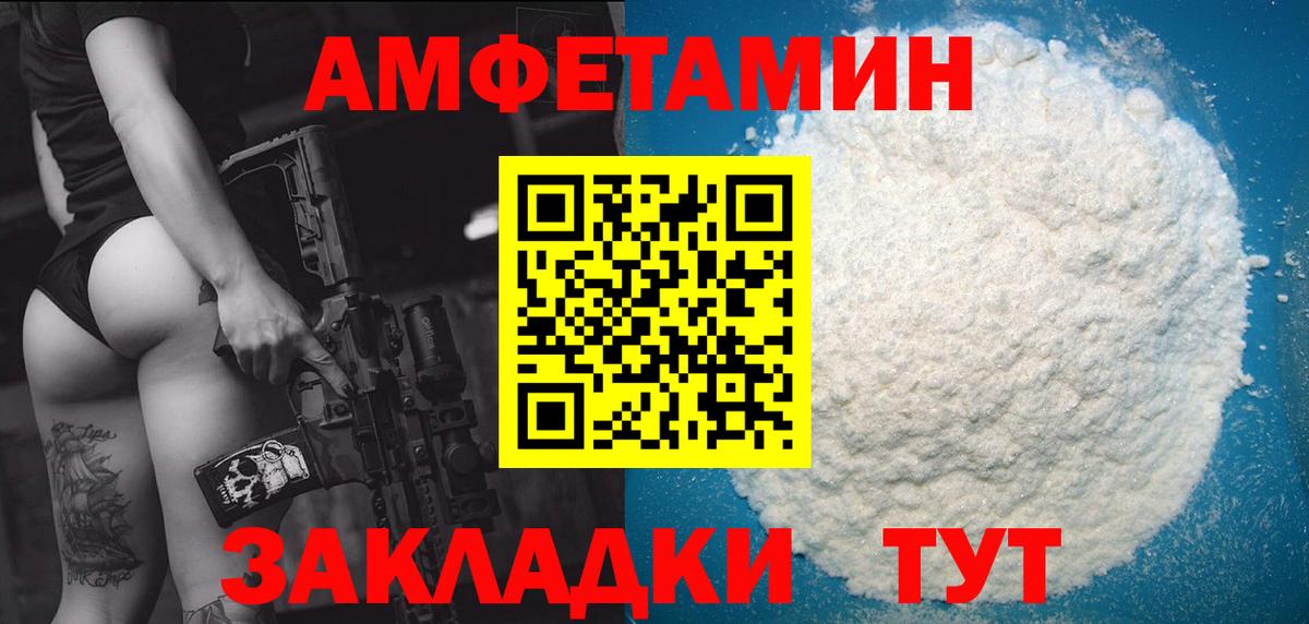 Метамфетамин мет Грозный