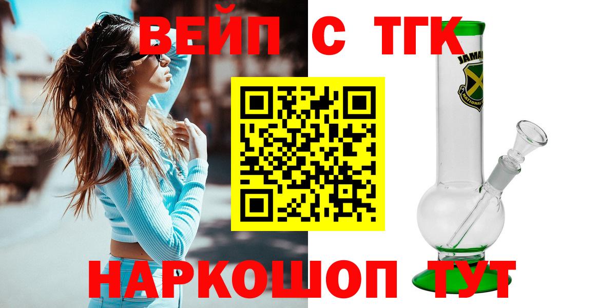 Дистиллят ТГК концентрат Грозный